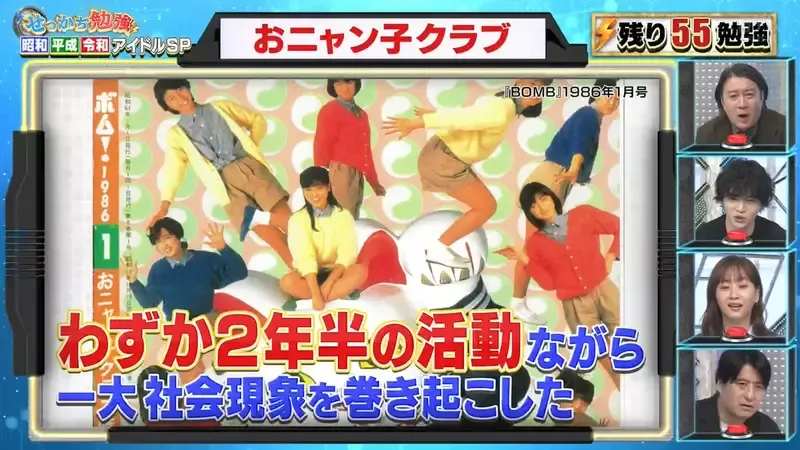 《偶像退团的时候》为什么要被称为毕业呢?最初开创这种用法的是这一团