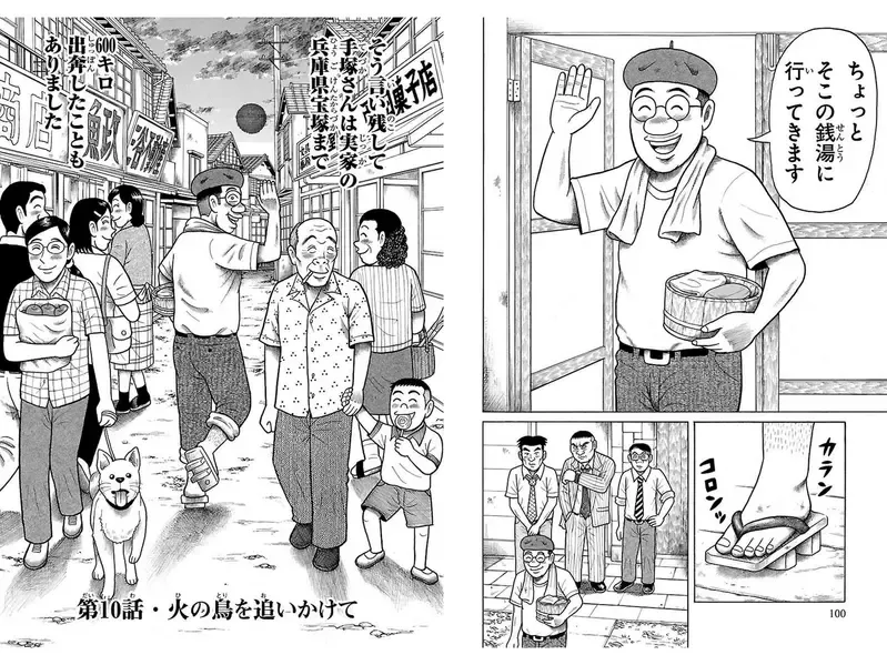 《漫画家不洗澡》是真的没空还是不注重卫生?资深漫画家分享半世纪前的实情