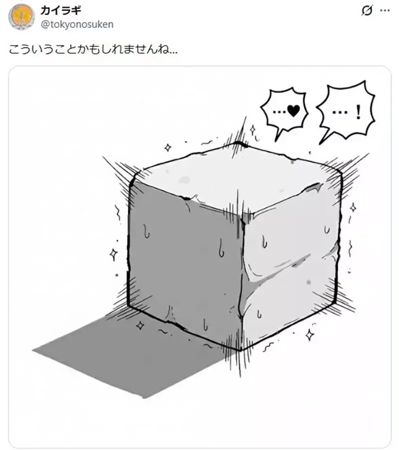 《箱化性癖热潮》只要替箱子加上对话框 某些人就会感到兴奋了？