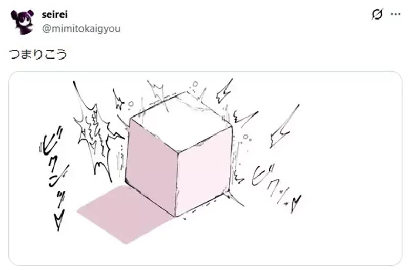 《箱化性癖热潮》只要替箱子加上对话框 某些人就会感到兴奋了？