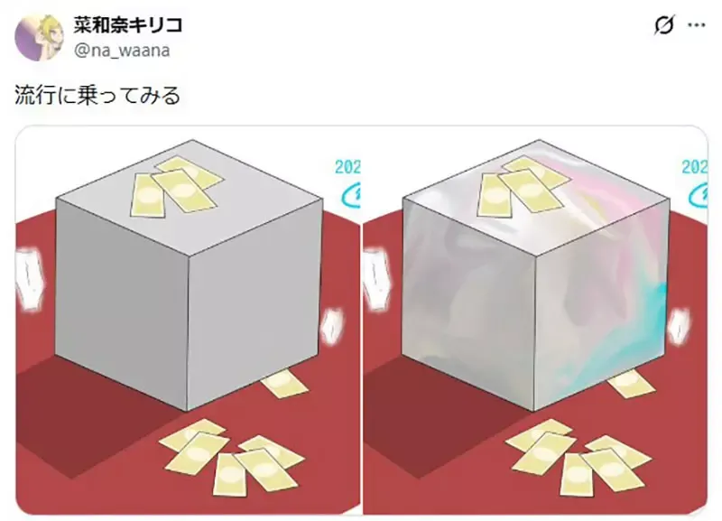 《箱化性癖热潮》只要替箱子加上对话框 某些人就会感到兴奋了？