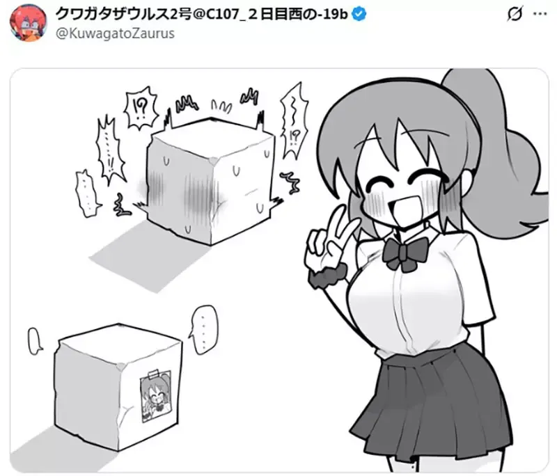 《箱化性癖热潮》只要替箱子加上对话框 某些人就会感到兴奋了？