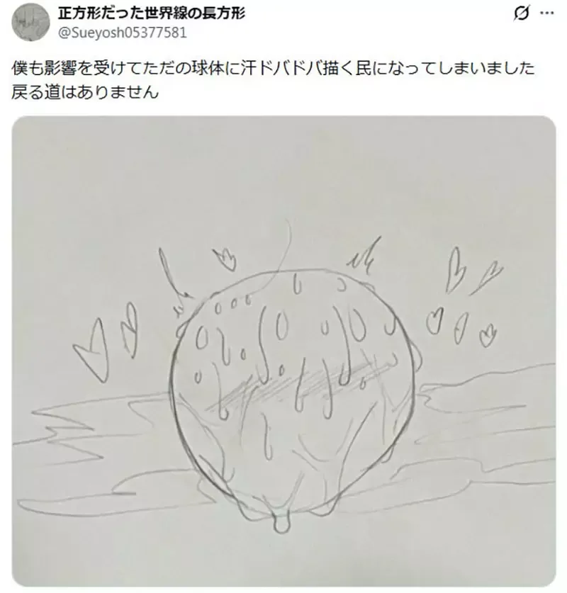 《箱化性癖热潮》只要替箱子加上对话框 某些人就会感到兴奋了？