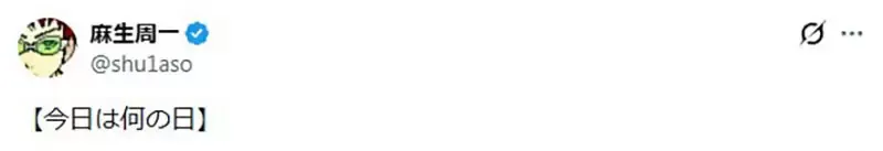 腐女小学生热爱《齐木楠雄的灾难》作者依然记得10年前立下的约定