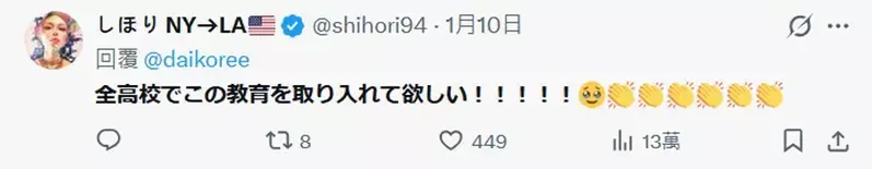 网友分享关于揉胸的看法 尊重他人身体自主权的重要性引起网友共鸣