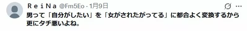 网友分享关于揉胸的看法 尊重他人身体自主权的重要性引起网友共鸣