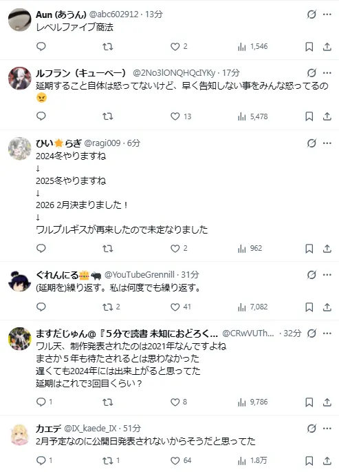 剧场版《魔法少女小圆 瓦尔普吉斯之回天》再宣布延期 太晚发布让粉丝抱怨连连