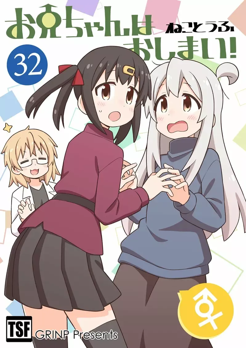 《资深同人作家猫豆腐》家中仓库大公开 分享同人志库存管理法