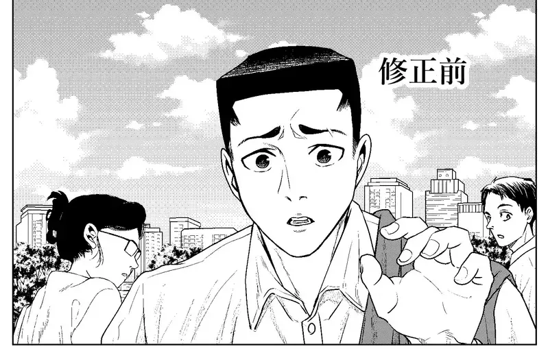 漫画家画了一位《出场就领便当的平头路人》因为太好笑被要求重画了
