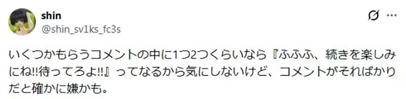 《粉丝敲碗求后续》有人觉得粉丝在等很开心 有人却觉得被催更感觉很痛苦？