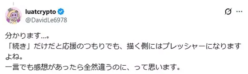 《粉丝敲碗求后续》有人觉得粉丝在等很开心 有人却觉得被催更感觉很痛苦？