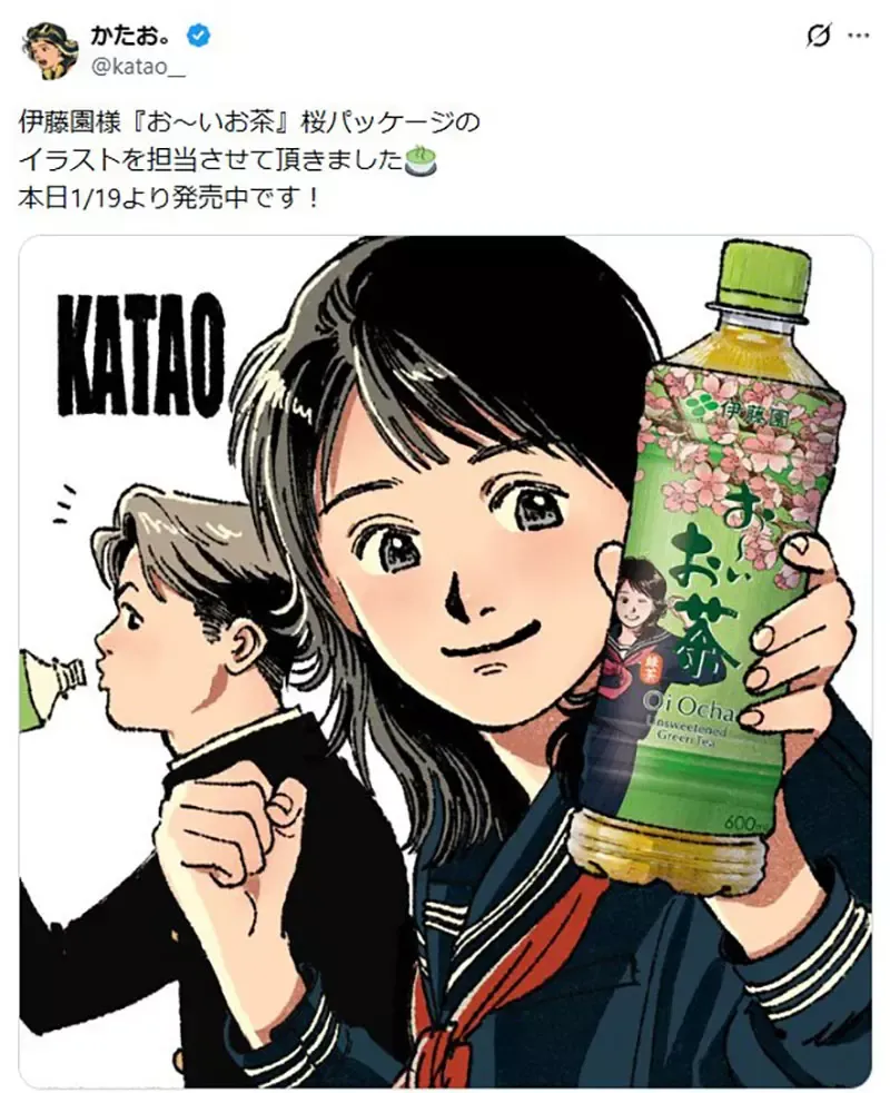 日本茶饮包装赫然出现《拿日本刀的女高中生》原来是大家全都看错了