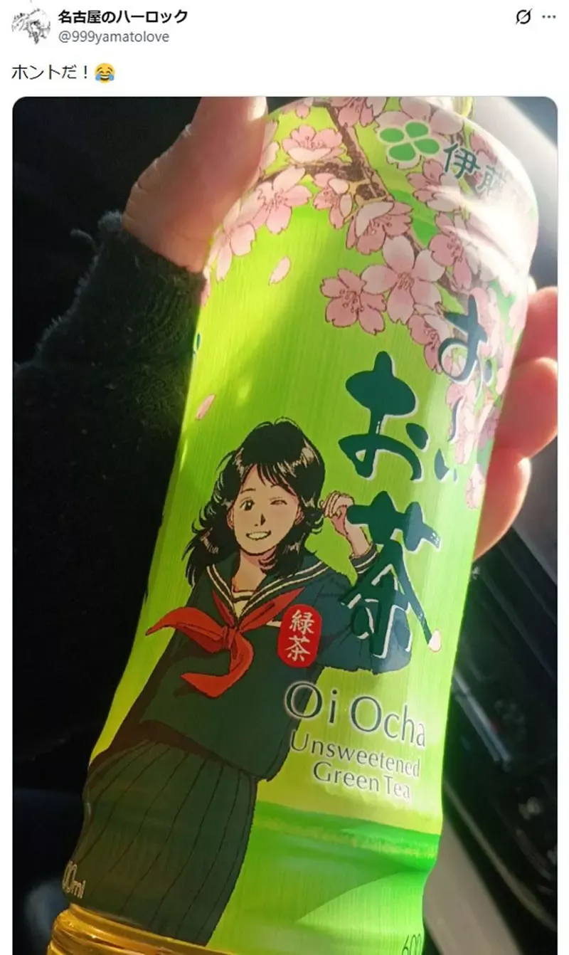 日本茶饮包装赫然出现《拿日本刀的女高中生》原来是大家全都看错了