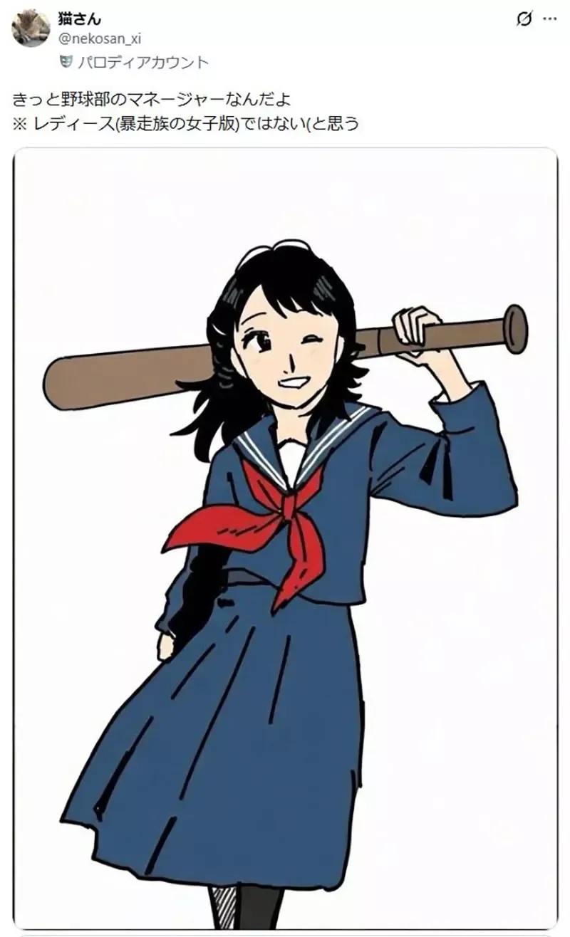 日本茶饮包装赫然出现《拿日本刀的女高中生》原来是大家全都看错了