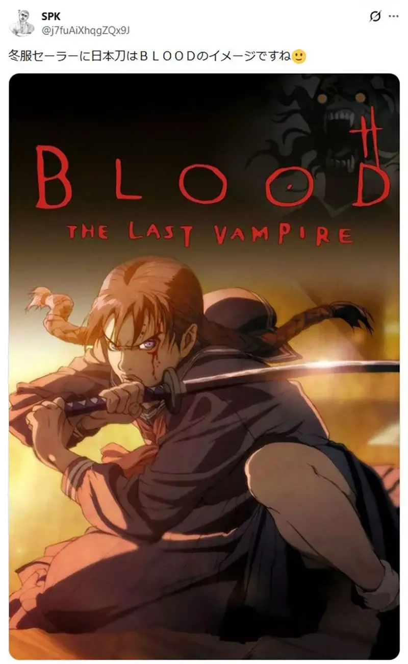 日本茶饮包装赫然出现《拿日本刀的女高中生》原来是大家全都看错了