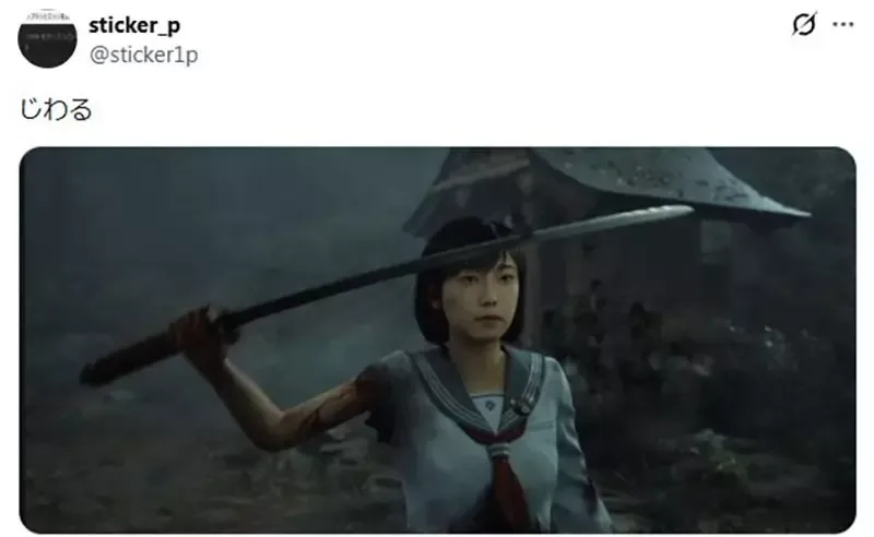 日本茶饮包装赫然出现《拿日本刀的女高中生》原来是大家全都看错了