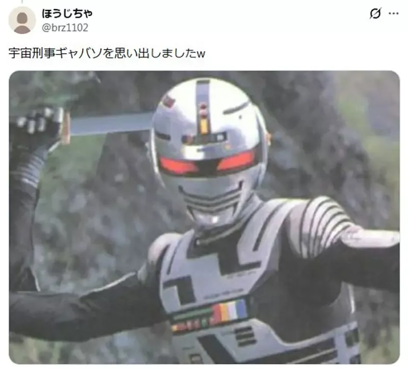 日本茶饮包装赫然出现《拿日本刀的女高中生》原来是大家全都看错了