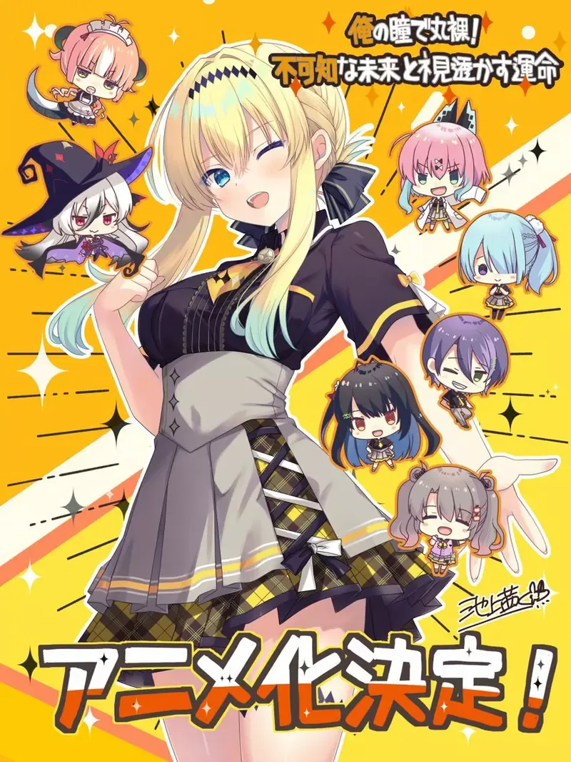 绘师庆祝自己参与的《美少女游戏动画化》却被官方否定而爆出自导自演疑云