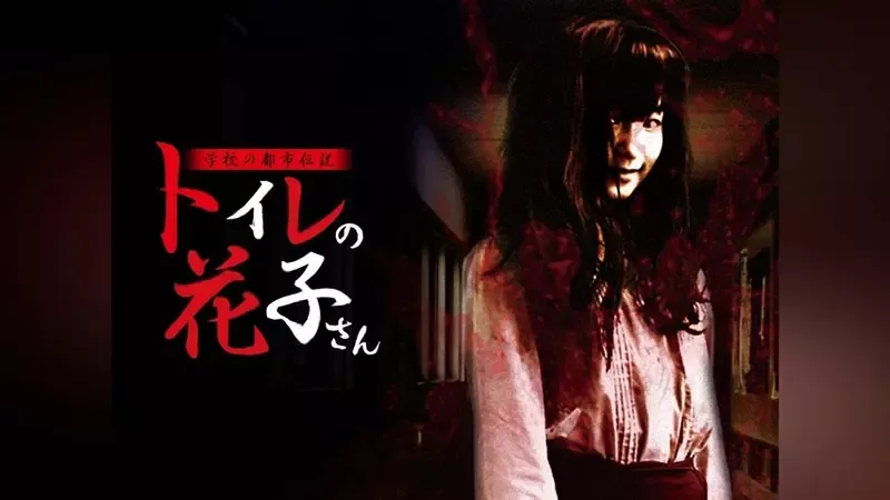 《日本校园鬼故事》什么时候没落了？因为被宝可梦驱逐了？