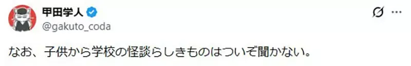 《日本校园鬼故事》什么时候没落了？因为被宝可梦驱逐了？