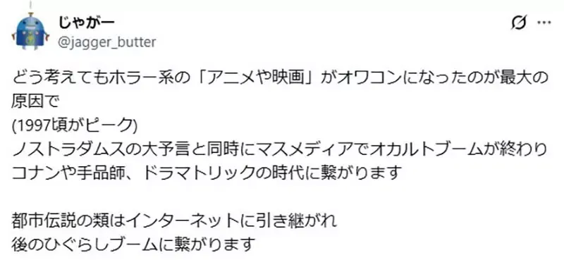 《日本校园鬼故事》什么时候没落了？因为被宝可梦驱逐了？