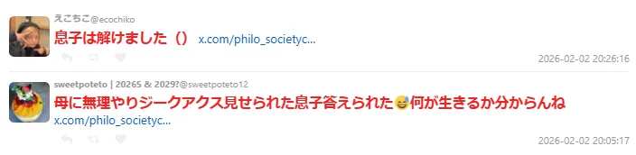 日本东京中学出现《机动战士高达》社会科考题 虽然简单却遭批“过于偏门”毫无鉴别度