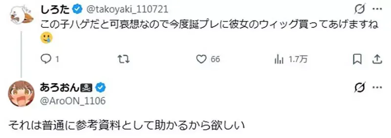 漫画家用《女装模特儿假人》当成参考资料 却被妈妈笑怎么不找真人呢？