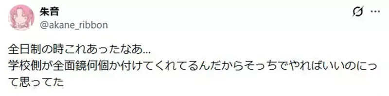 这张占用厕所化妆的《对阴角不友善的女同学》插画 勾起了日本网友的PTSD