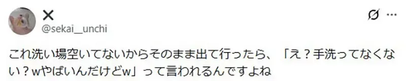 这张占用厕所化妆的《对阴角不友善的女同学》插画 勾起了日本网友的PTSD