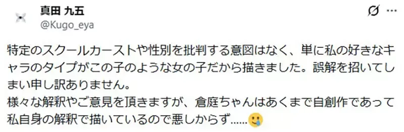 这张占用厕所化妆的《对阴角不友善的女同学》插画 勾起了日本网友的PTSD