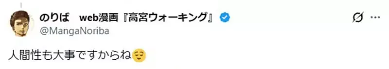 《公司插画家转自由接单》其实没有想像中简单？曾经的天才新人就此消失了