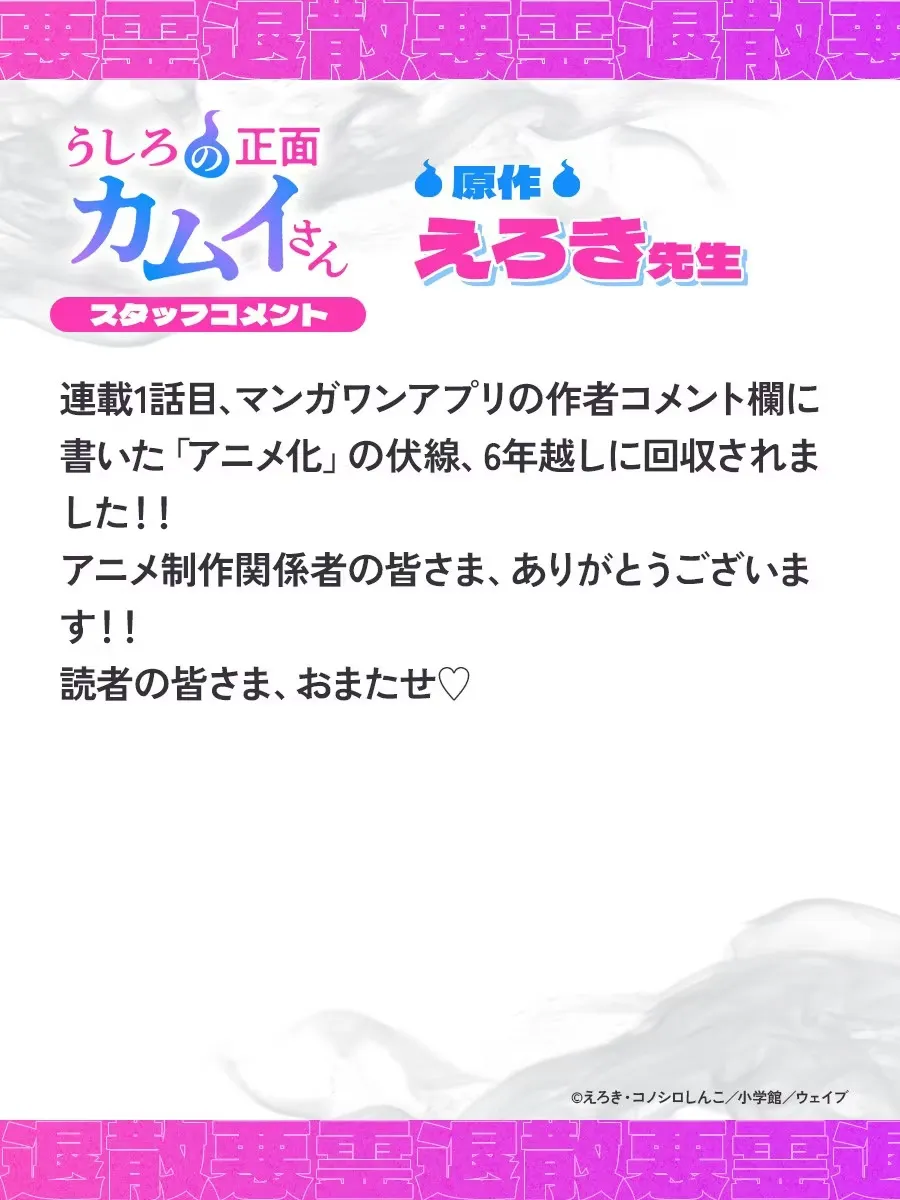 12dccf6cfcbd317385605f7559bd898a0c4fac00_02_13_2026