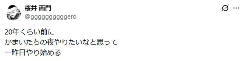 玩游戏的时候需不需要《代入主角的感情》漫画家樱井画门学到了一课