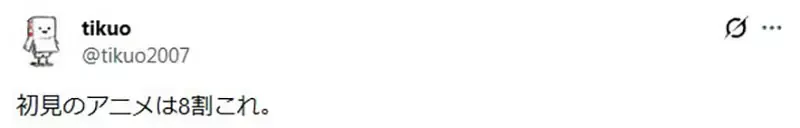 玩游戏的时候需不需要《代入主角的感情》漫画家樱井画门学到了一课