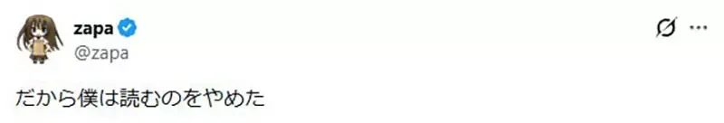 《周刊少年JUMP》越来越偏女性向?漫画家近藤信辅吐槽这么想代表你老了