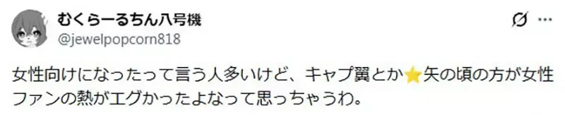 《周刊少年JUMP》越来越偏女性向?漫画家近藤信辅吐槽这么想代表你老了