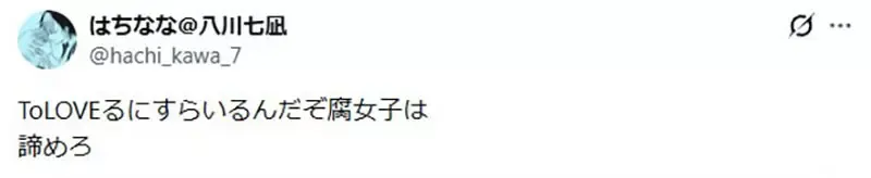 《周刊少年JUMP》越来越偏女性向?漫画家近藤信辅吐槽这么想代表你老了