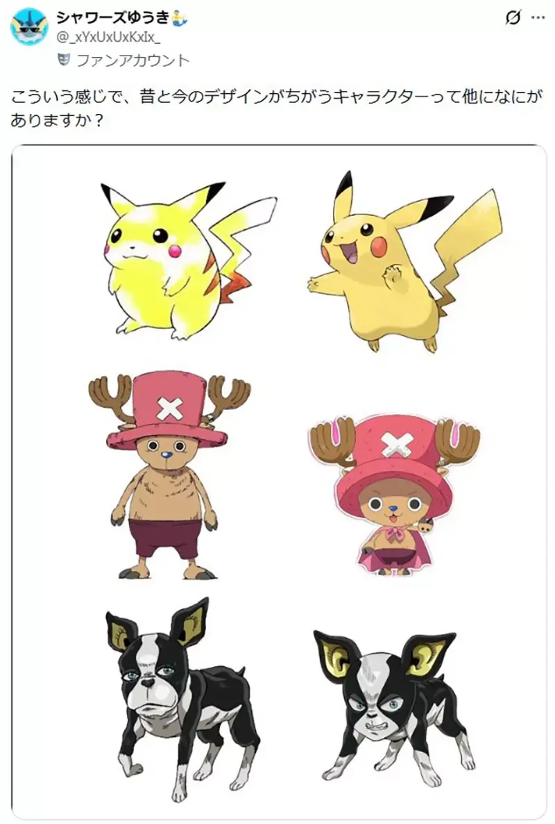 以前跟现在《设计差很多的动漫角色》怎么不知不觉都被整形了