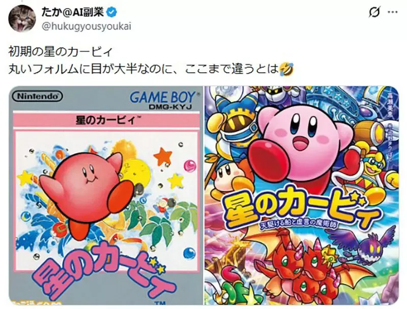 以前跟现在《设计差很多的动漫角色》怎么不知不觉都被整形了