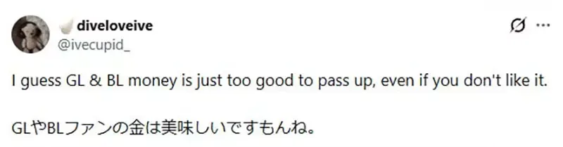 《超时空辉耀姬》漫画版作者大炎上 曾说拒画百合触怒百合迷