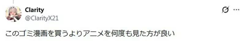 《超时空辉耀姬》漫画版作者大炎上 曾说拒画百合触怒百合迷