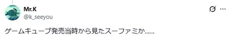 日本网友议论《PS4是不是怀旧游戏机》发售十年以上够不够怀旧呢？