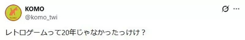 日本网友议论《PS4是不是怀旧游戏机》发售十年以上够不够怀旧呢？