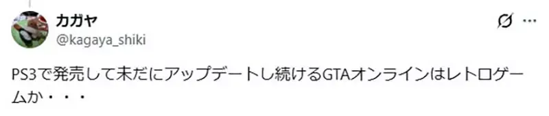 日本网友议论《PS4是不是怀旧游戏机》发售十年以上够不够怀旧呢？