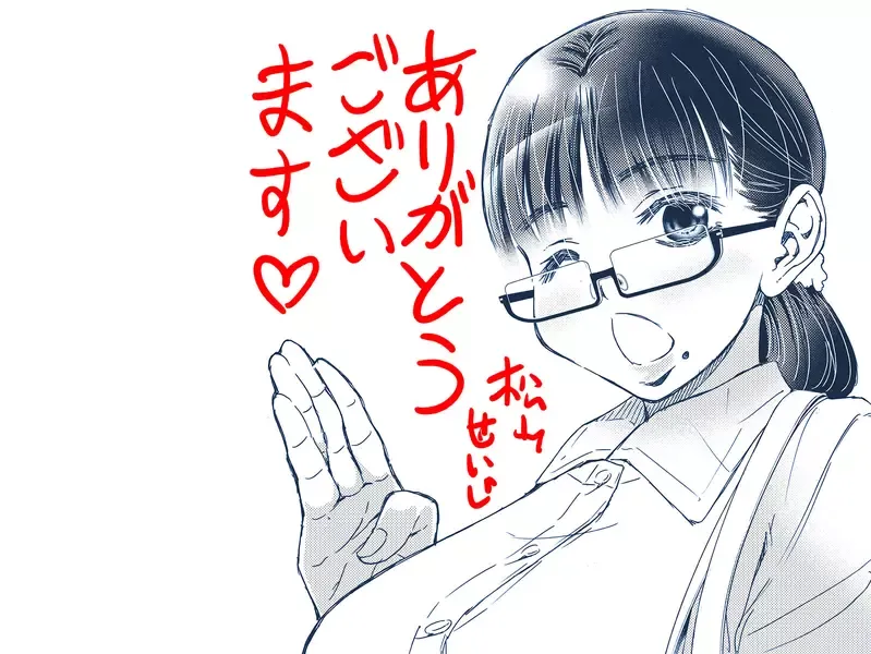 《漫画家松山せいじ》同人志10日元促销真的有赚吗?他表示有办法上看7位数