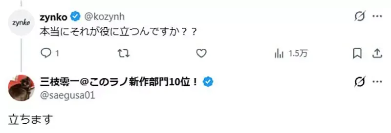 轻小说作家建议《不会描写战斗场面怎么办》总之先多读一点情色小说？