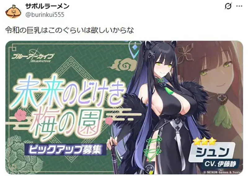 2004年的巨乳角色《ToHeart2的环姐》以现代的标准来说一点都不巨？