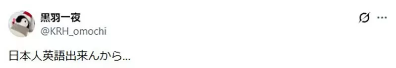 《隐形眼镜新品牌:Cunte》下流词汇让日本网友傻眼了 吐槽公司高层都不懂英文吗?