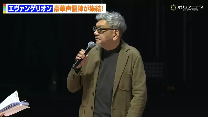 《新世纪福音战士》庵野秀明参加30周年纪念活动 揭露剧中床戏真相让山寺宏一傻眼了