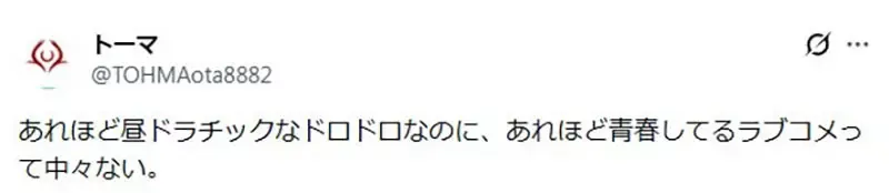日本宅宅感叹像是《TIGER×DRAGON！》的作品变少了 现代充斥着宛如无菌室的恋爱喜剧